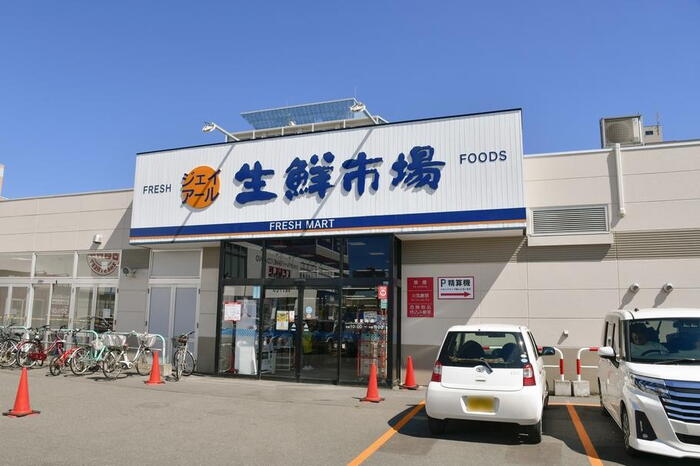 周辺環境