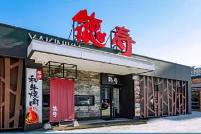 周辺環境