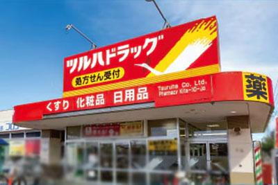 周辺環境