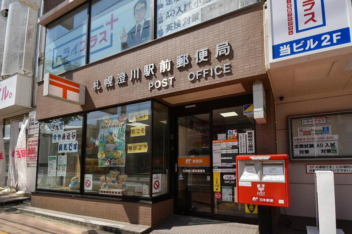周辺環境
