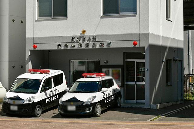 周辺環境