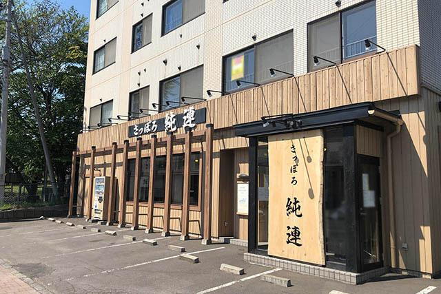 周辺環境