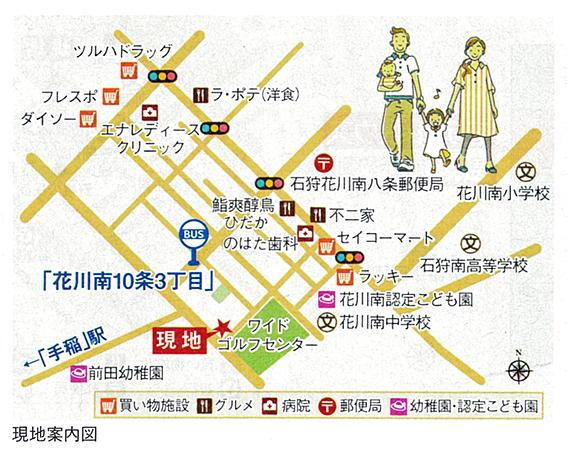 現地案内図
