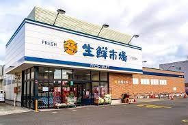 スーパー