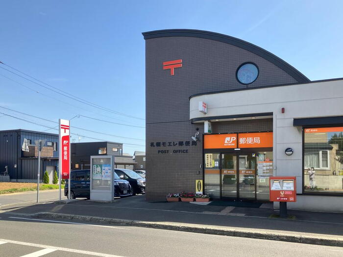 郵便局