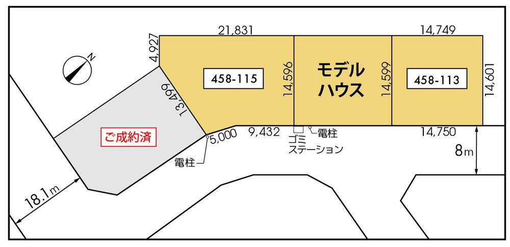 神楽四条１２ 814万円・1056万円