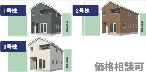 北二十六条西１５（新川駅） 3590万円・3690万円