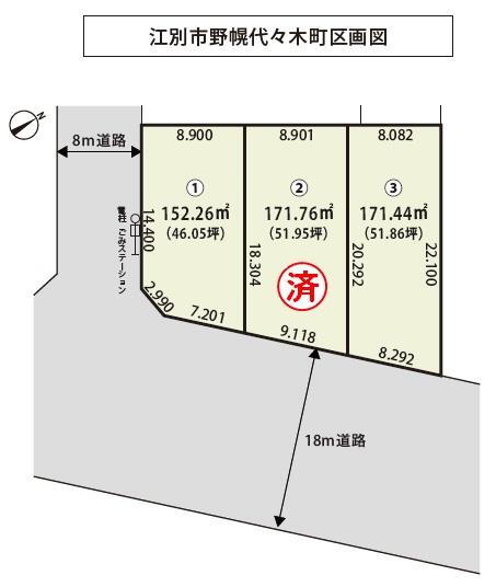 匠建コーポレーション全室オール床暖房の家　江別市野幌代々木町