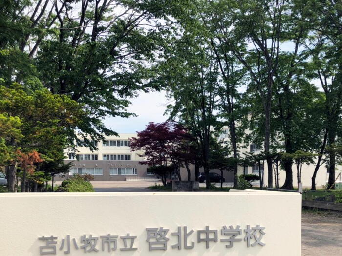 中学校