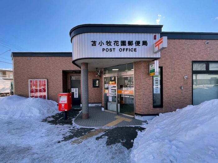 郵便局