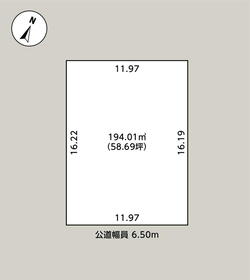 土地価格1013万円、土地面積194.01m<sup>2</sup> 