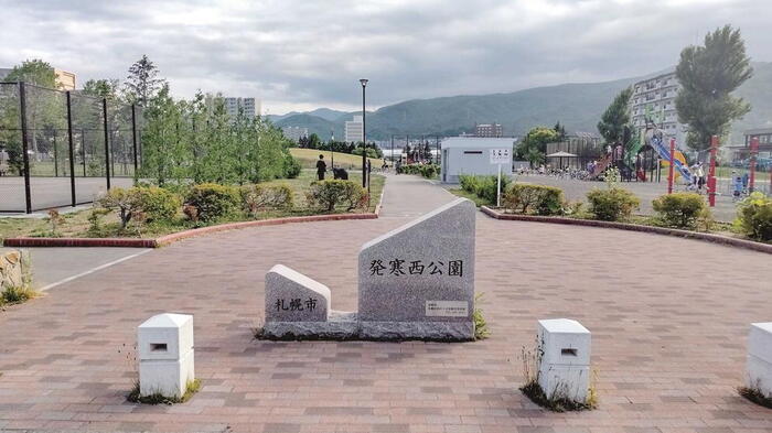 公園