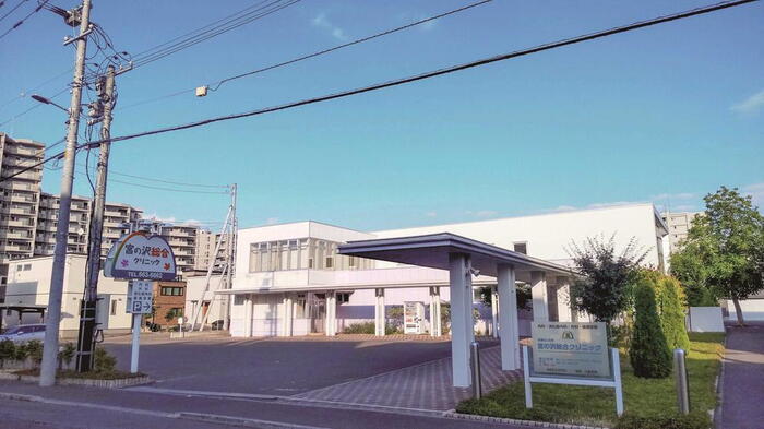 病院