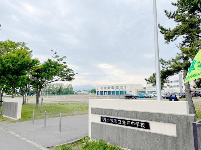 中学校
