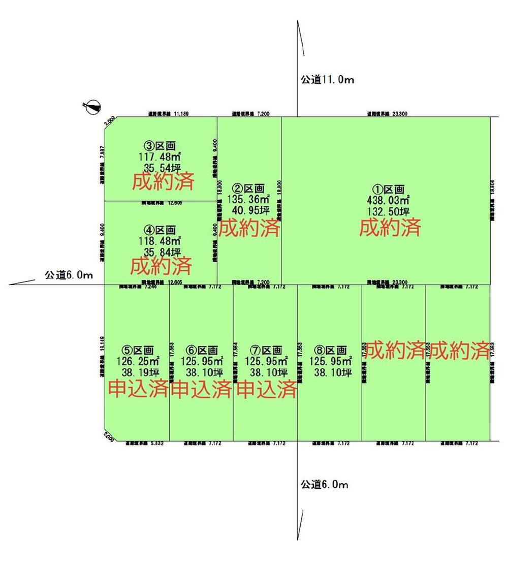 北２３東１０ 売土地