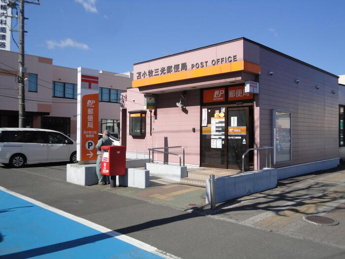 郵便局
