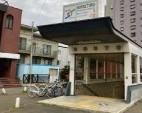 駅