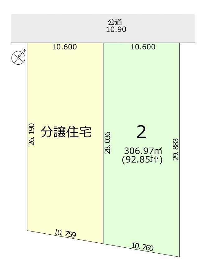 物件写真