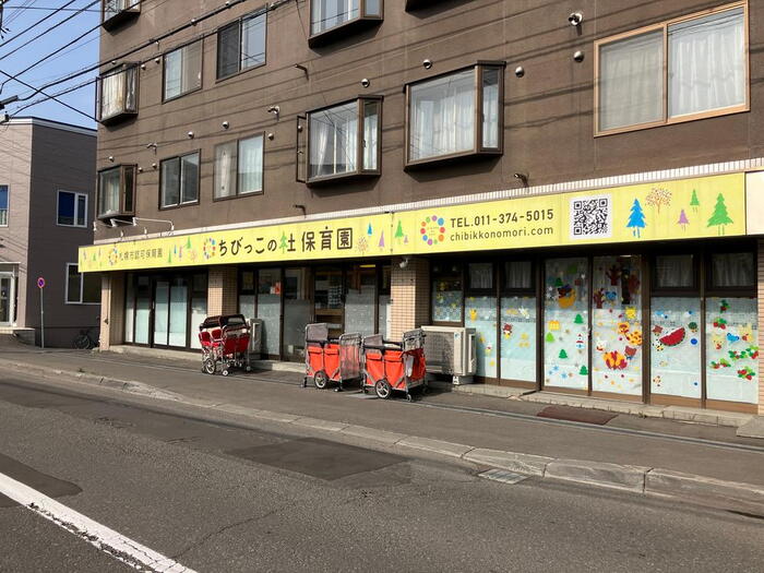 幼稚園・保育園
