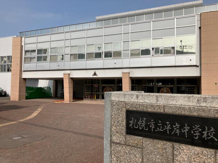 中学校