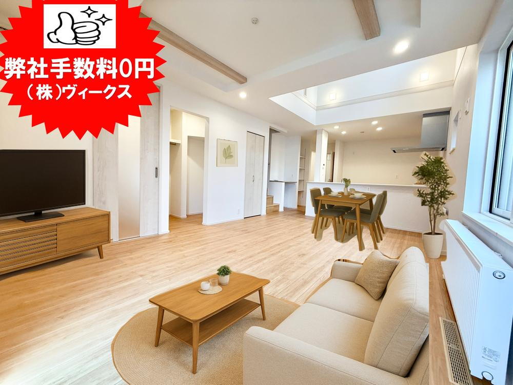新琴似八条５（新琴似駅） 4180万円