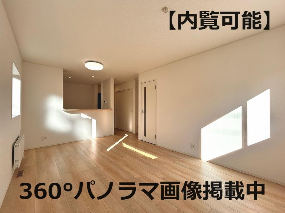 平岡二条１ 2980万円