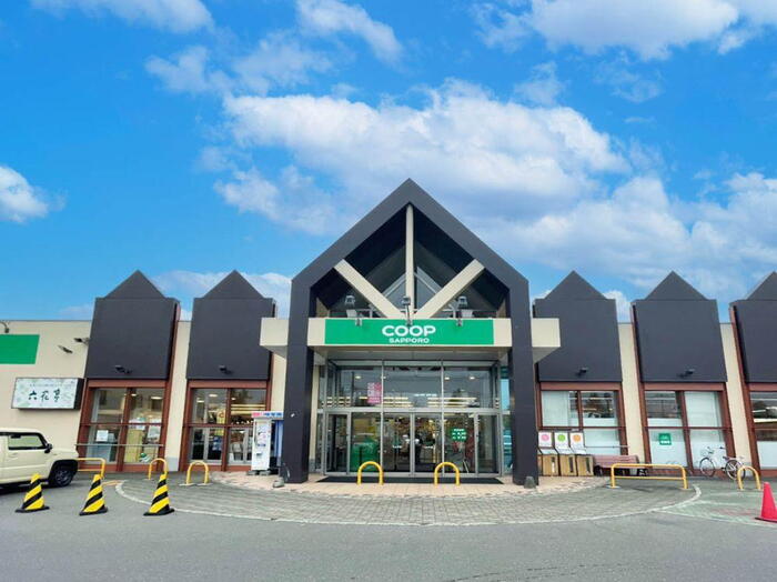 スーパー