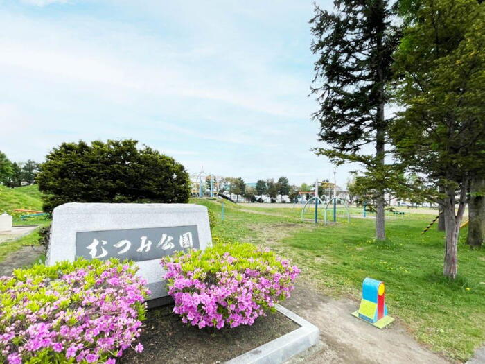 公園
