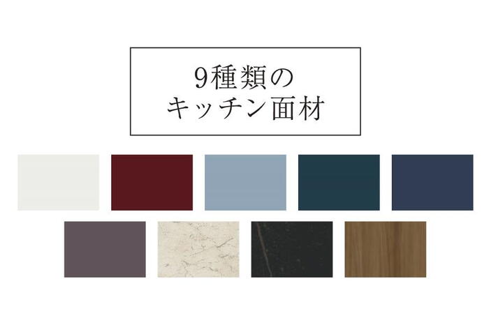 室内・設備