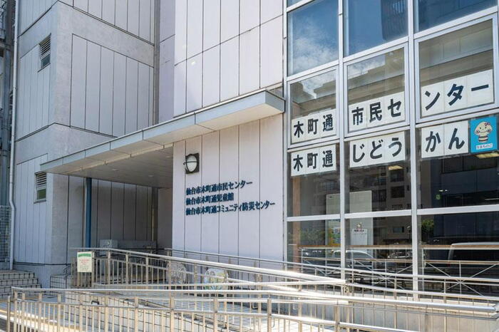 周辺環境