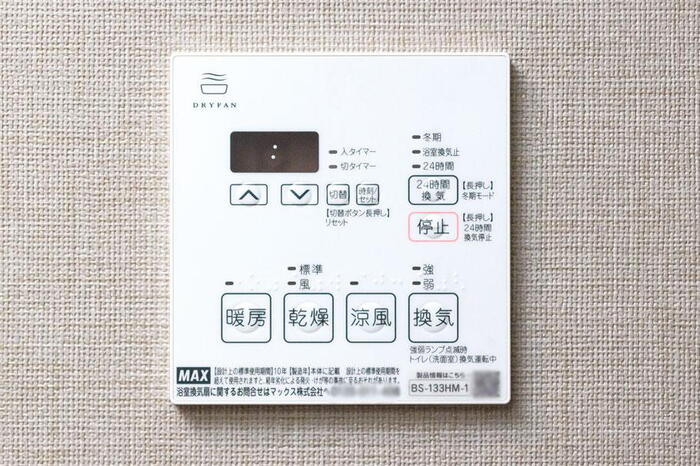 室内・設備