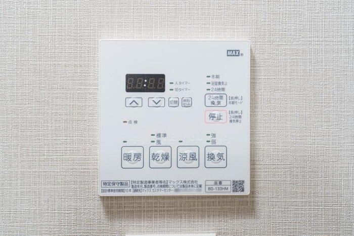室内・設備