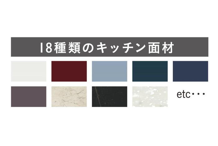 室内・設備