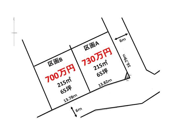 【区画図】