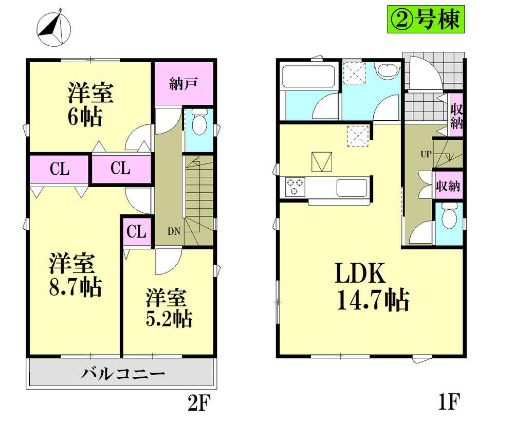 名取が丘３（館腰駅） 2780万円・2880万円