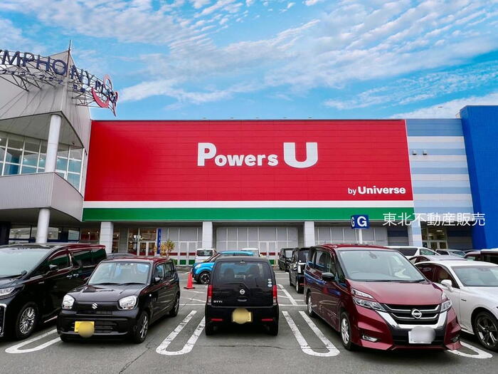 スーパー