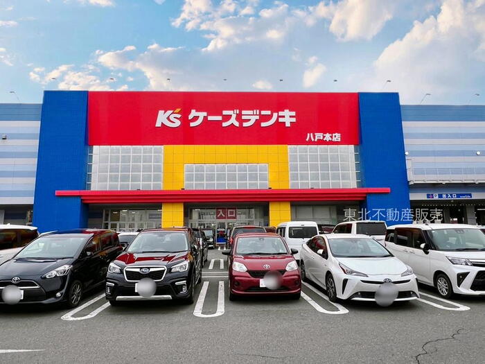 ホームセンター