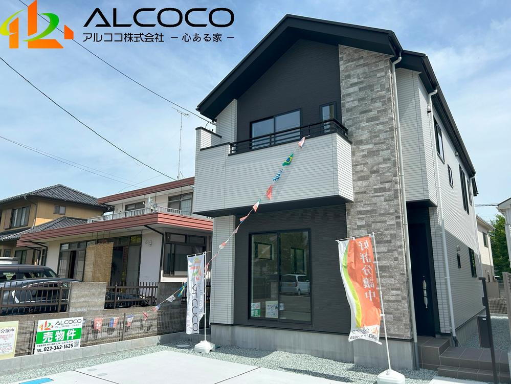 将監５（泉中央駅） 3699万円