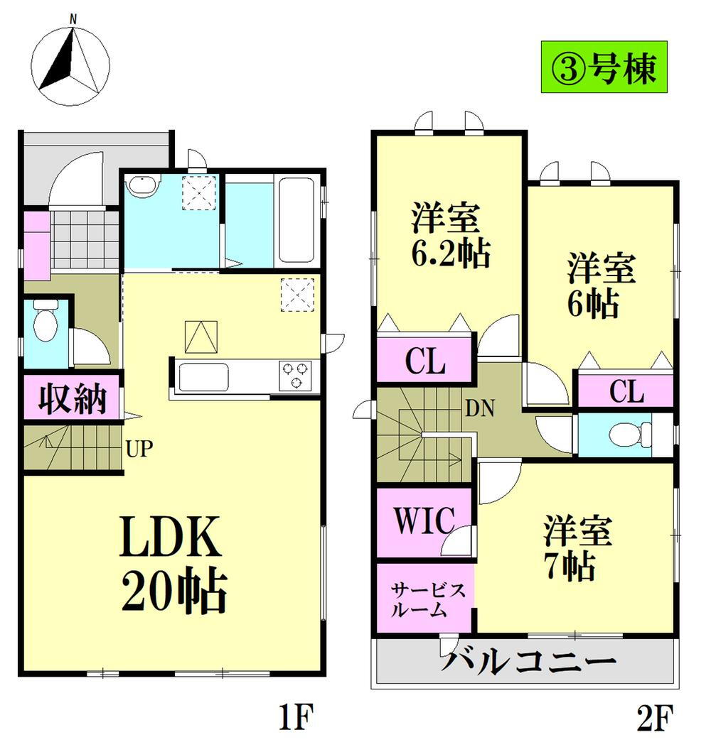 大手町４（名取駅） 3590万円～3790万円