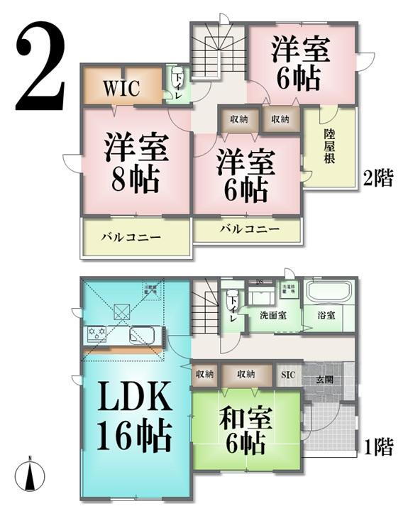 物件写真