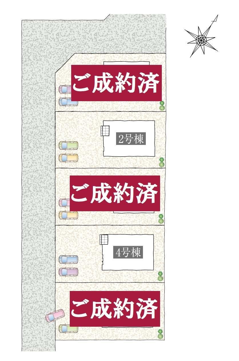 物件写真