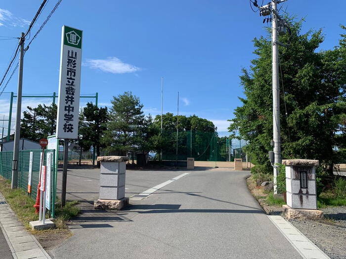 中学校