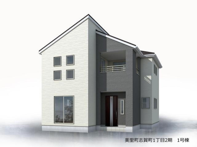 字志賀町１（小牛田駅） 2380万円・2580万円