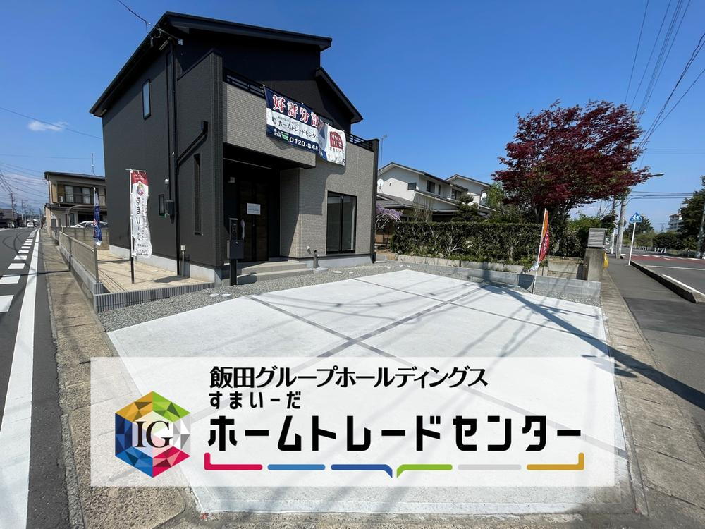 ＼現地販売会開催中♪／富田町12期◇前面道路7ｍで車の出し入れ楽々♪オール電化採用♪