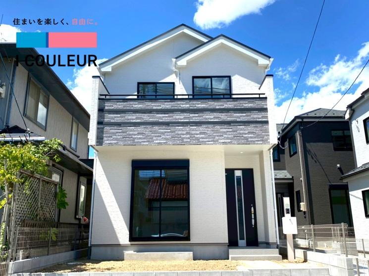 福住町（福田町駅） 3790万円～4590万円