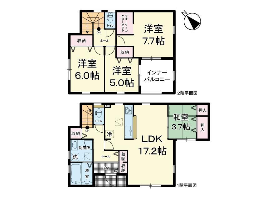 物件写真
