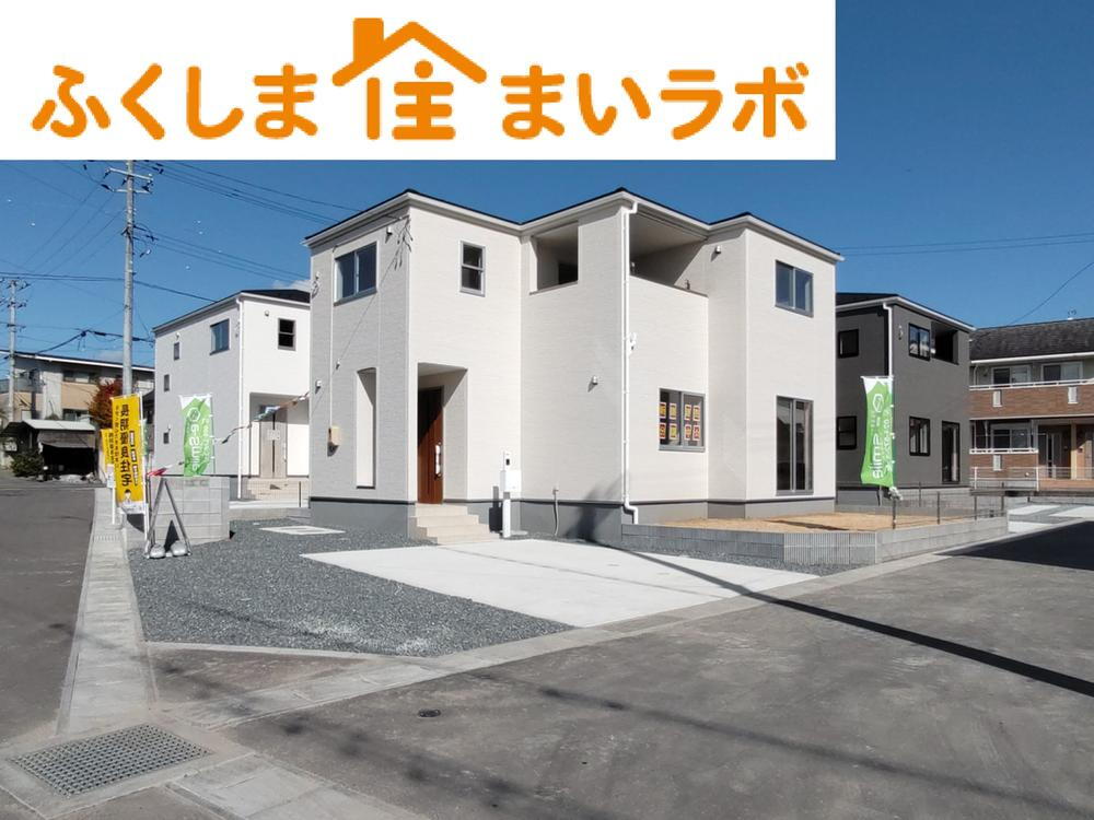 油井字硫黄田（安達駅） 1980万円～2190万円