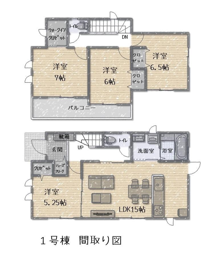 物件写真