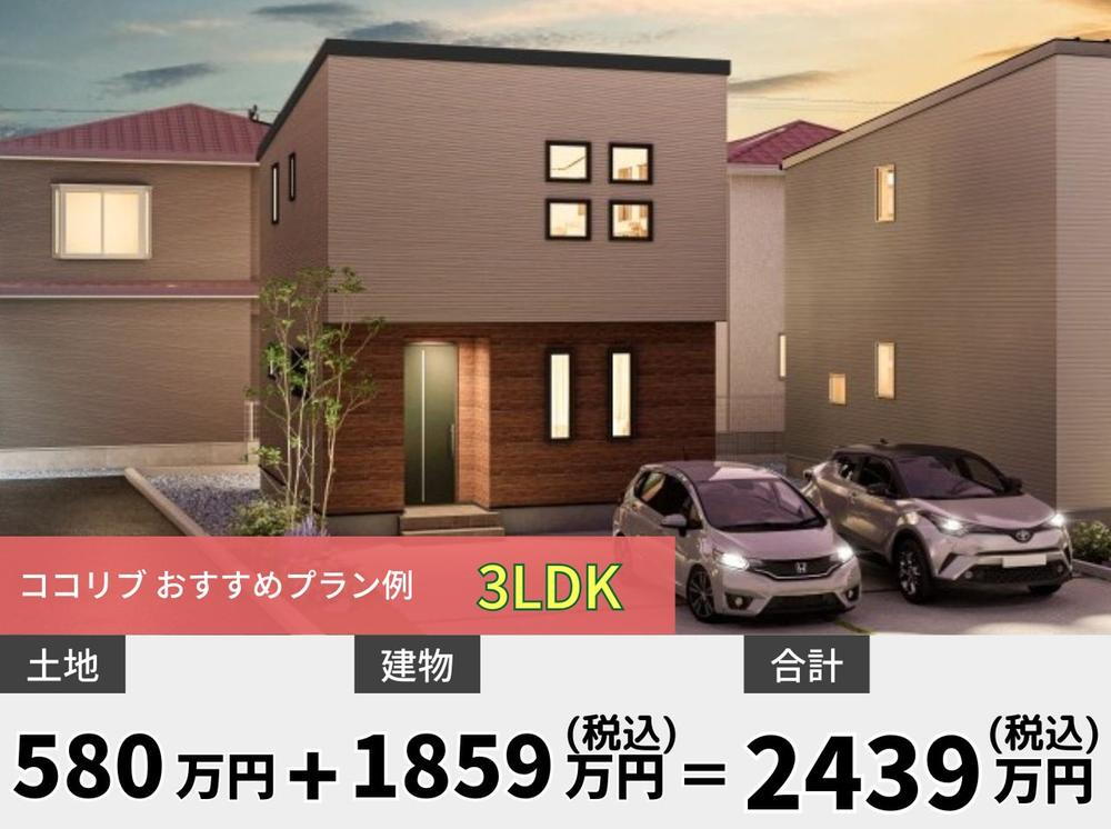 物件写真