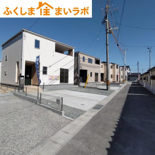 鎌田字新町（福島学院前駅） 2690万円～2990万円